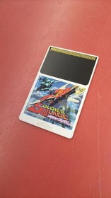 PC Engine Software Model Soldier Blade HUDSON