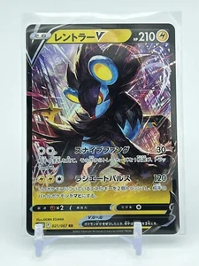 Pokemon Card Game Luxray V RR 021/067 S10D Time Gazer Japanese - Picture 1 of 2
