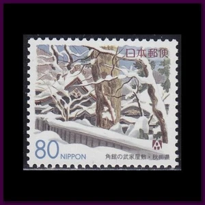 Japan - Issue 1999 - (2717) Tree - Picture 1 of 1