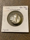 Chouette ancienne Athéna, Attique, Tetradrachme 