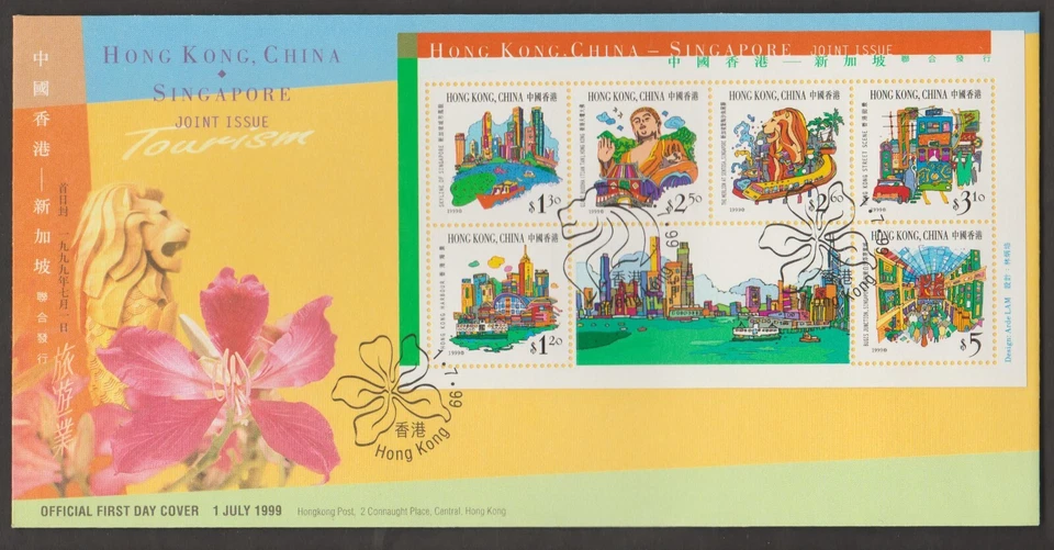 (HF181M)MALAYSIA HONG KONG CHINA 1999 TOURIST SIGHTS-W SGP MS FDC. FV HK$16.70 - Image 1 of 1