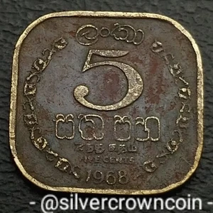Ceylon 5 Cents 1968. KM#129. Sri Lanka. Five Pence coin. Elizabeth II. - Picture 1 of 7