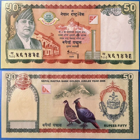 Nepal 2005 (2062) 50 Rupees NRB Golden Jubilee P-52 Sig.16 Pheasants GEM UNC Cover