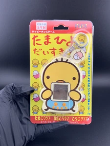 Tamahiyo Daisuki Happy Dance Game - Picture 1 of 2