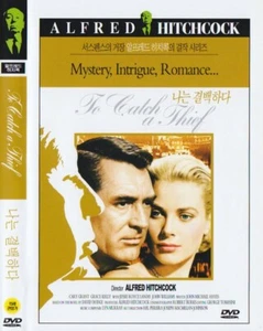 To Catch a Thief (1955) Alfred Hitchcock / Cary Grant DVD NEU * VERSAND AM SELBEN TAG - Bild 1 von 3