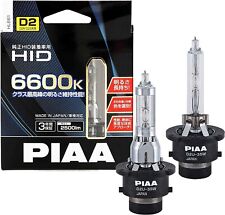 PIAA headlight HID bulb D2U D2R / D2S 6600K genuine replacement 2 pieces HL661