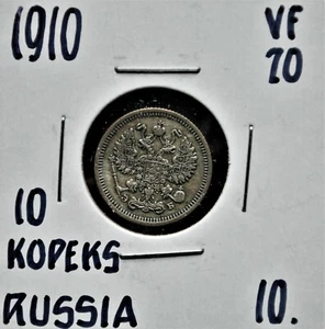 1910 Russia 10 Kopeks - Picture 1 of 3