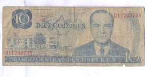 DIEZ COLONES, BANCO CENTRAL DE COSTA RICA, banconota 1977 - Picture 1 of 2