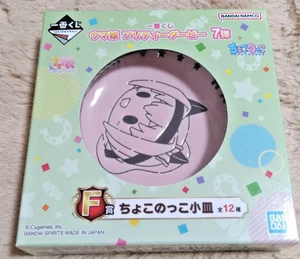 Bandai Ichiban Kuji Uma Musume: Pretty Derby Chokonokko piccolo piatto Haru Urara - Foto 1 di 4