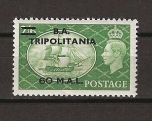 BOIC/TRIPOLITANIA 1951 SG T32 MINT - Picture 1 of 2