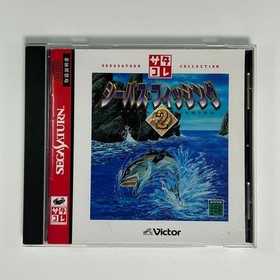 Saturn Seabass Fishing 2 SatBKore Japan JA