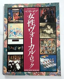The Best Of FEMALE VOCAL ROCK BAND SCORE JAPAN GUITAR TAB Bangles Madonna - Picture 1 of 4