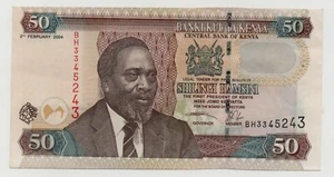 KENYA 50 SHILLINGS 2004 PICK 41 B LOOK SCANS - Picture 1 of 2