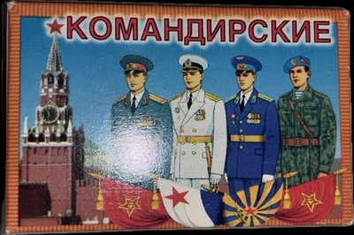 NEW SEALED Playing Cards Russia Russian Poker Bridge Vintage Original US2 - Image 1 of 2