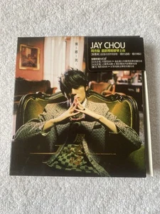 Jay Chou 2 VCD Set w/Insert 2003 Volume II - Picture 1 of 5