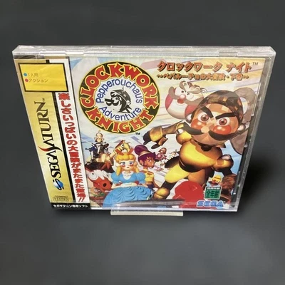 Products Ss Clockwork Night Peparuccio'S Great Adventure Volume 2 Sega Saturn - Image 1 of 4