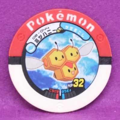 Combee Pokemon Battrio Coin08-044 2009 Vintage Gamefreak Nintendo Japanese F/S - Image 1 of 2