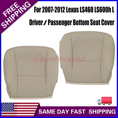 2007-2012 For Lexus LS460 600h Driver / Passenger Bottom Leather Seat Cover Tan - Image 1 of 4