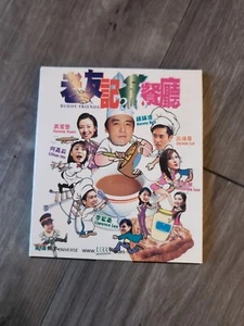 BUDDY FRIENDS, Kenny Bee Hong Kong Komödie Film VCD - Bild 1 von 3