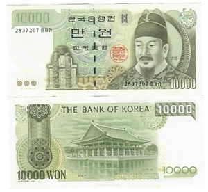 South Korea 10000 Won 2000 aUNC - Picture 1 of 1