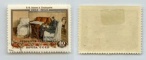 Rusia URSS ☭ 1958 SC 2060 usado. rtd268 - Imagen 1 de 1
