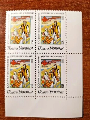 Ucrania 1992 100 años de asentamiento ucraniano en Canadá. cuarto bloque MNH Foto 1 de 4
