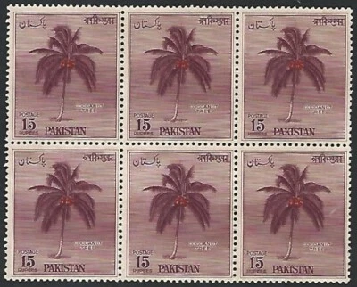 (BL) Pakistan 15 Rupees Coconut Tree Block of 6 MNH - Image 1 of 2