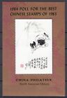 1984 CHINA souvenir Block pigs stamp MNH** COMB.SHIPPING