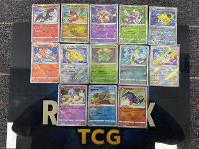 Pokemon S-Chinese 13 Card Full Set exclusive K Radiant Blastoise Venusaur Eevee - Image 1 of 2