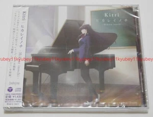 New Hikare inochi Kitri Komi Can't Communicate CD Japan COCA-17926 4549767136202 - Picture 1 of 7