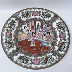 10 Inch Wide, Hand Painted Japanese Plate “Taiseido made in Osamu” - Picture 1 of 12