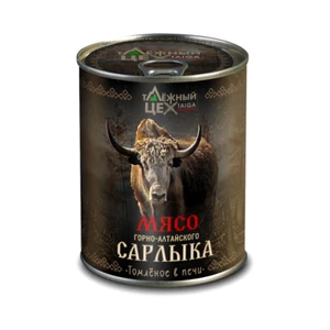 Russia MRE Canned Montain Altai Sarlyk Yak meat stewed 338gr. easy open - Picture 1 of 1