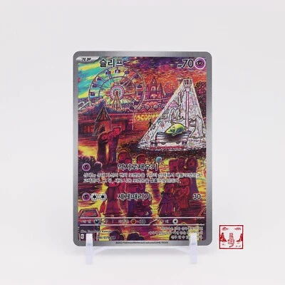 Drowzee AR 086/078 Violet ex SV1V Korean Pokemon Card NM - Image 1 of 2