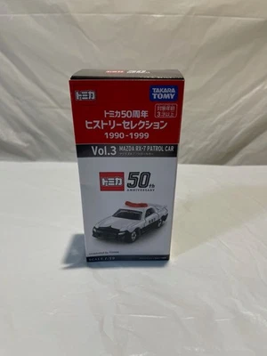 马自达 RX-7 巡逻车 Tomica 50 周年历史精选限量版 — 第 1/4 张图片