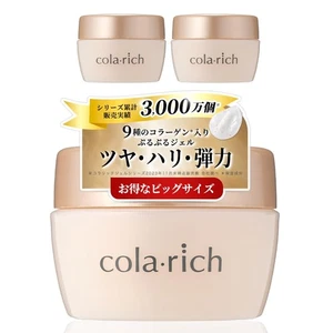 Gel Lift Iluminador KyuSai CollaRich EX 120 g Tamaño Grande 9 Tipos Colágeno × 3Caja - Imagen 1 de 5