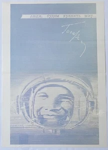 Vintage Russian USSR space race Astronaut rocket Gagarin SpaceX NASA  poster - Picture 1 of 3