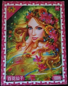 Chinese Toy Town 1000 Teile Puzzle Flower Lady / Frau Blumen im Haar - Bild 1 von 3