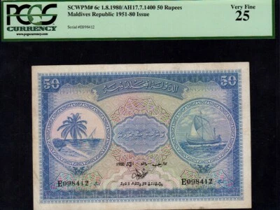 The Maldives:P-6c,50 Rupees,1980 * Dhow * RARE DATE * PCGS VF 25 * - Image 1 of 2