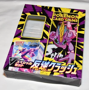 NEW! Pokemon Card Game V Special Set Rebellion Crash Limited Toxtricity Tin Case - Picture 1 of 9