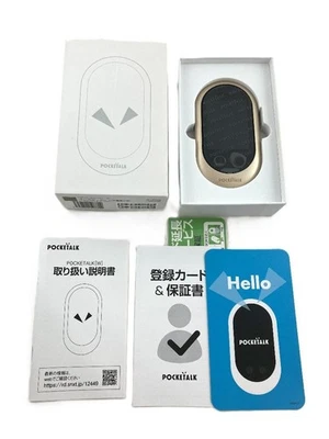 POCKETALK W W1PGG Wi-Fi eSIM Model Gold Pocket Talk Translator 74 languages - Image 1 of 2