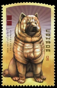 Canada #2140a "YEAR OF THE DOG" Brand New 2006 Lunar Pane Single - Picture 1 of 2