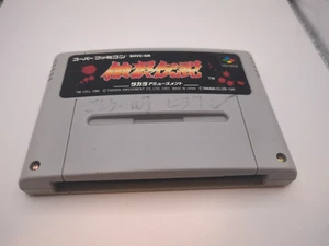 GAROU DENSETSU FATAL FURY Super Famicom SHVC-GN - Bild 1 von 4