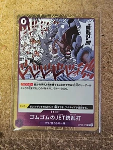 Lámina One Piece Mighty Enemies OP03-072 2023 goma choma chorro gatling rara - Imagen 1 de 1