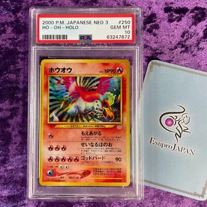 PSA 10 2000 Ho-Oh #250 Holo Pokemon Japanese Neo 3 GEM MINT Neo Revelations - Picture 1 of 5