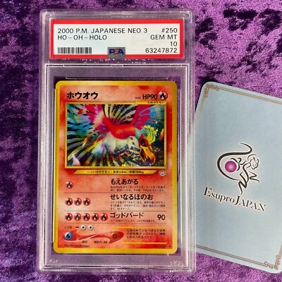 PSA 10 2000 Ho-Oh #250 Holo Pokemon Japanese Neo 3 GEM MINT Neo Revelations - Image 1 of 4