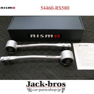 NISMO Genuine OEM Tension Rod R&LSET For SKYLINE GTR R32 BNR32 54460-RS580 - Picture 1 of 3