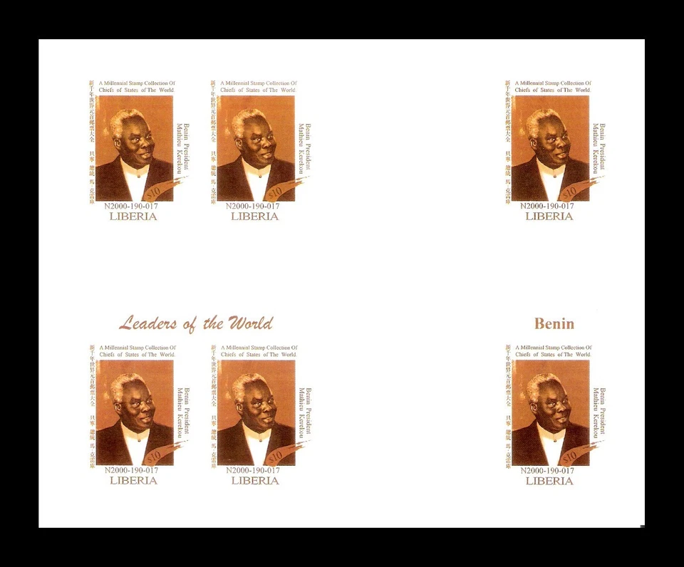 Liberia 1999 Benin Dahomey President Mathieu Kerekou Imperf Bloc MNH (BR) - Image 1 of 1