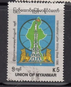 Myanmar - 5k International Letter Writing Week (Used) 1996 (CV $9) - Bild 1 von 1