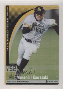 2010 Bandai Owners League Series 1 Munenori Kawasaki #OL01162