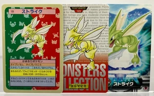 ¡JUEGO DE 3! Cartas Pokémon japonesas Zukan Scyther Topsun Blue Carddass Red LPEX - Imagen 1 de 9